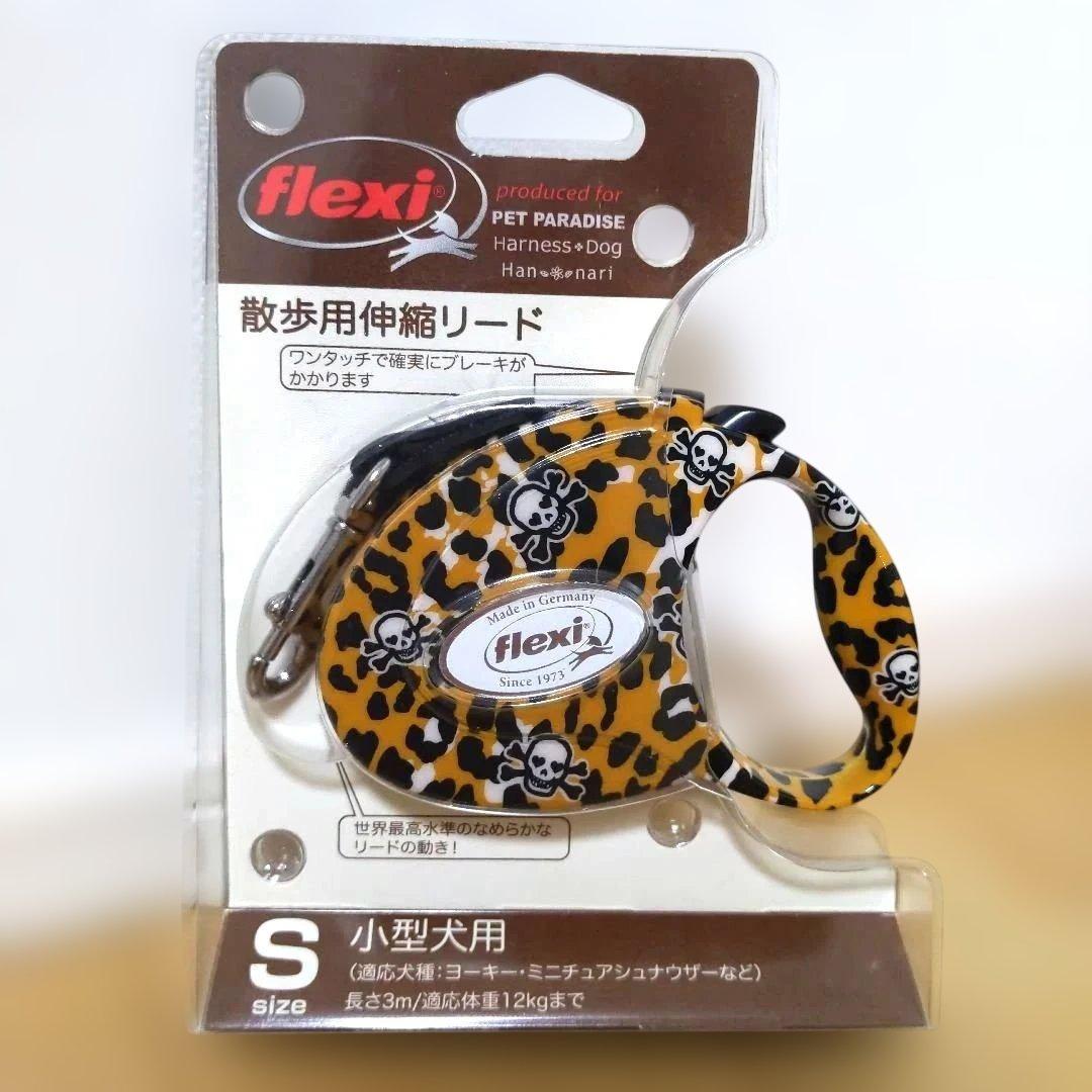 ☆新品未使用☆ レオパード flexi 3m