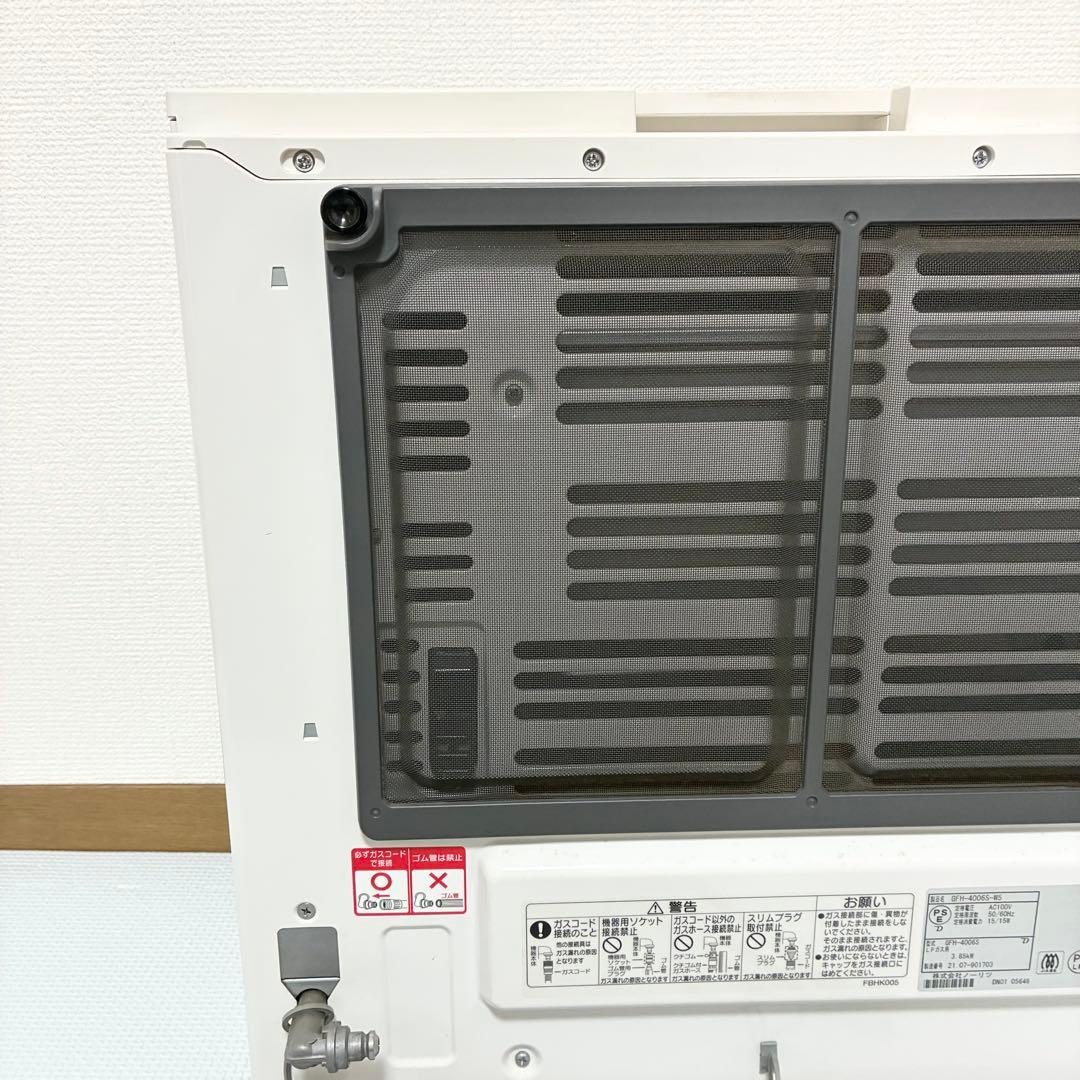 ノーリツ ガスファンヒーター GFH-4006S 2021年　LPガス