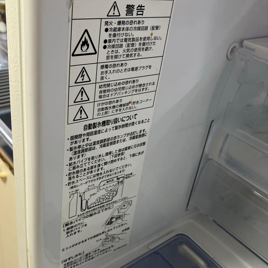 MITSUBISHI MR-C333G-W 冷蔵庫 2021年製