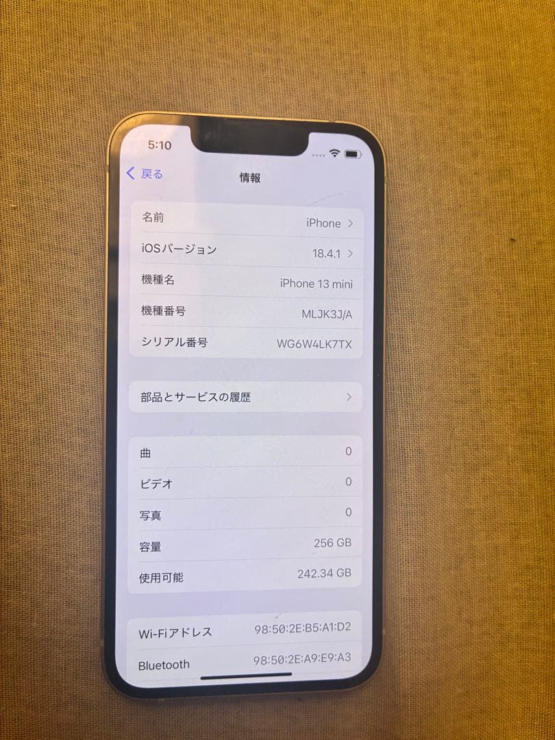 pipi　Apple iPhone 13min スターライト　5.4インチ
