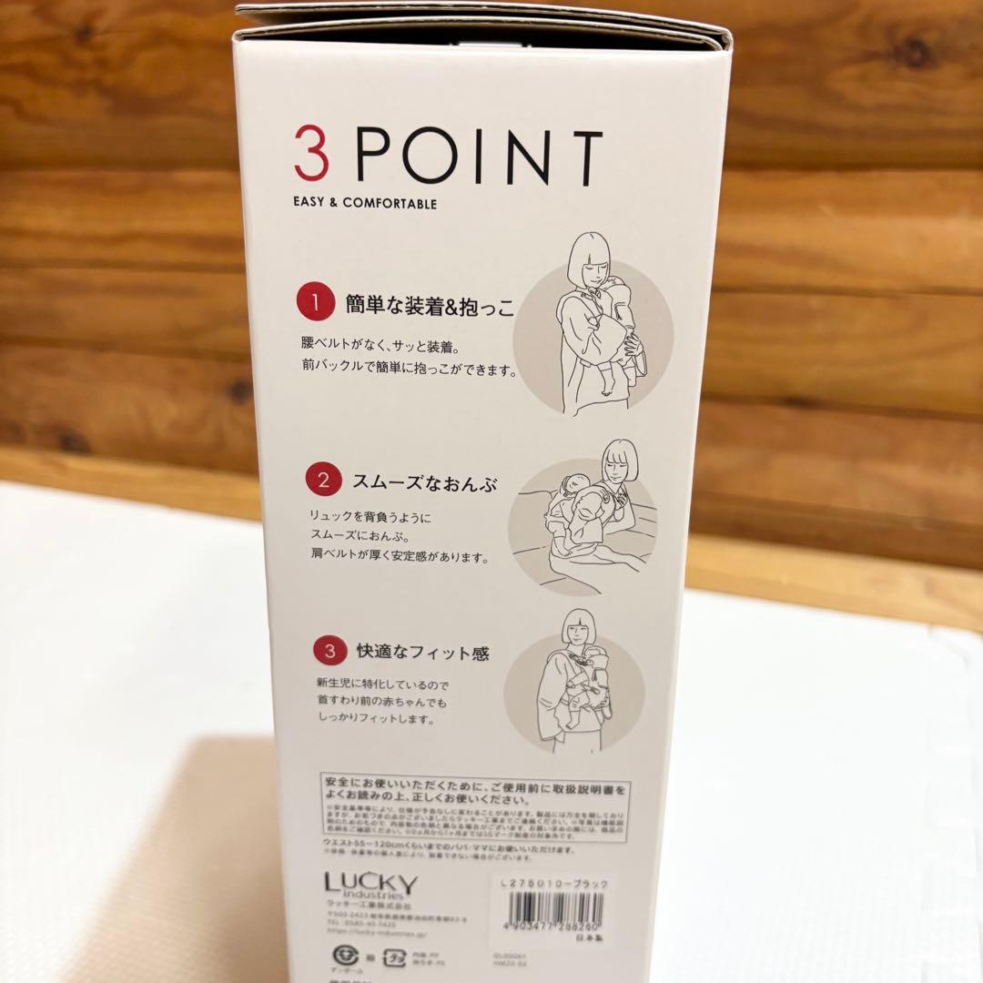 【極美品】pittoresk ピトレスク ベビーキャリア First ファースト