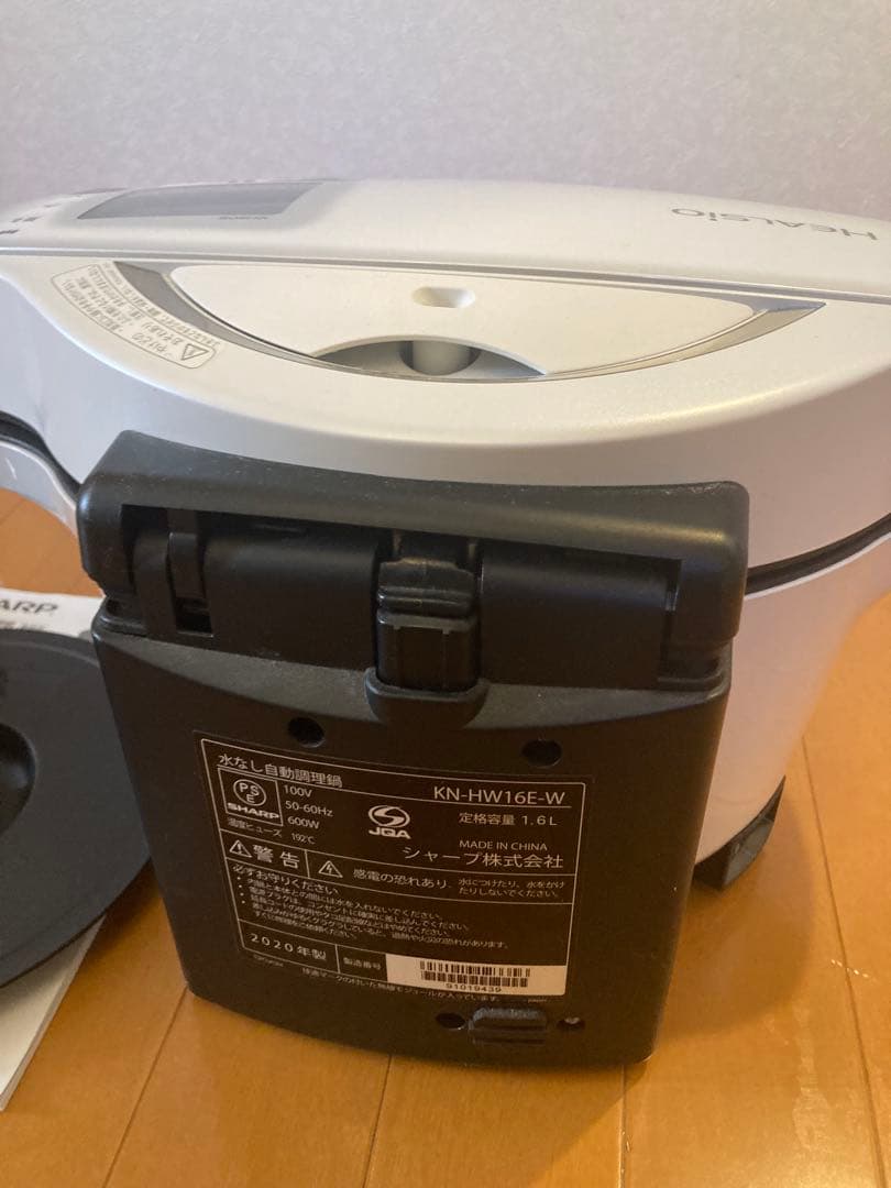 SHARP ホットクック KN-HW 16E