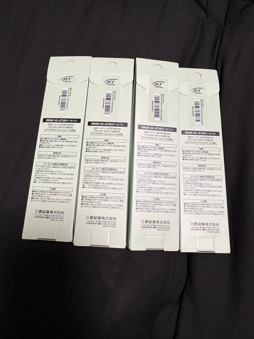 たまちゃん 6本セット