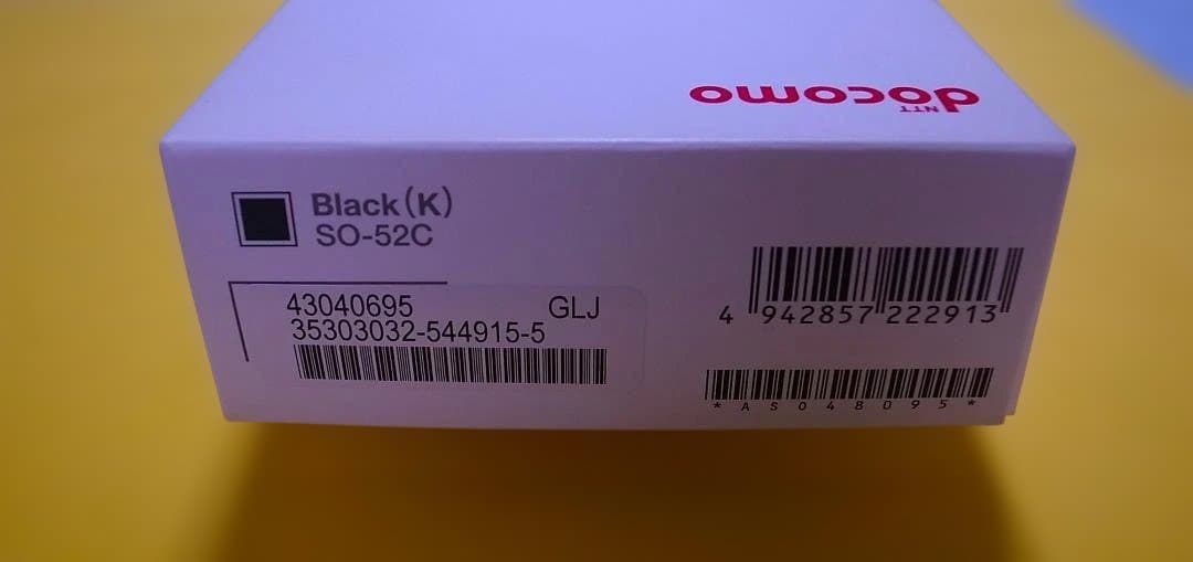 美品 Xperia 10 IV docomo ブラック SO-52C