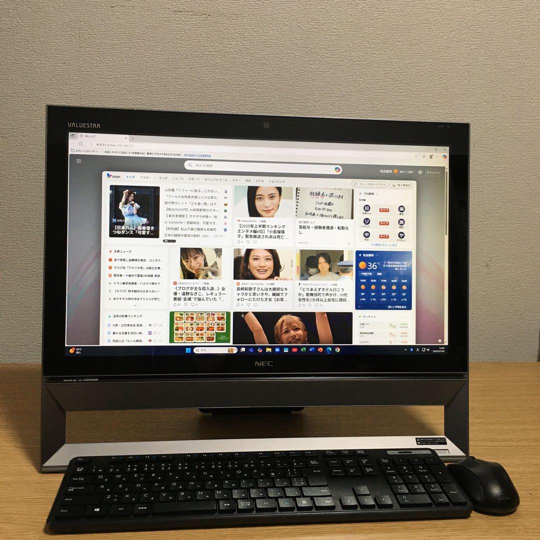 NEC 地デジ 一体型 デスクトップ 21.5'モニター i5 8G ブルーレイ