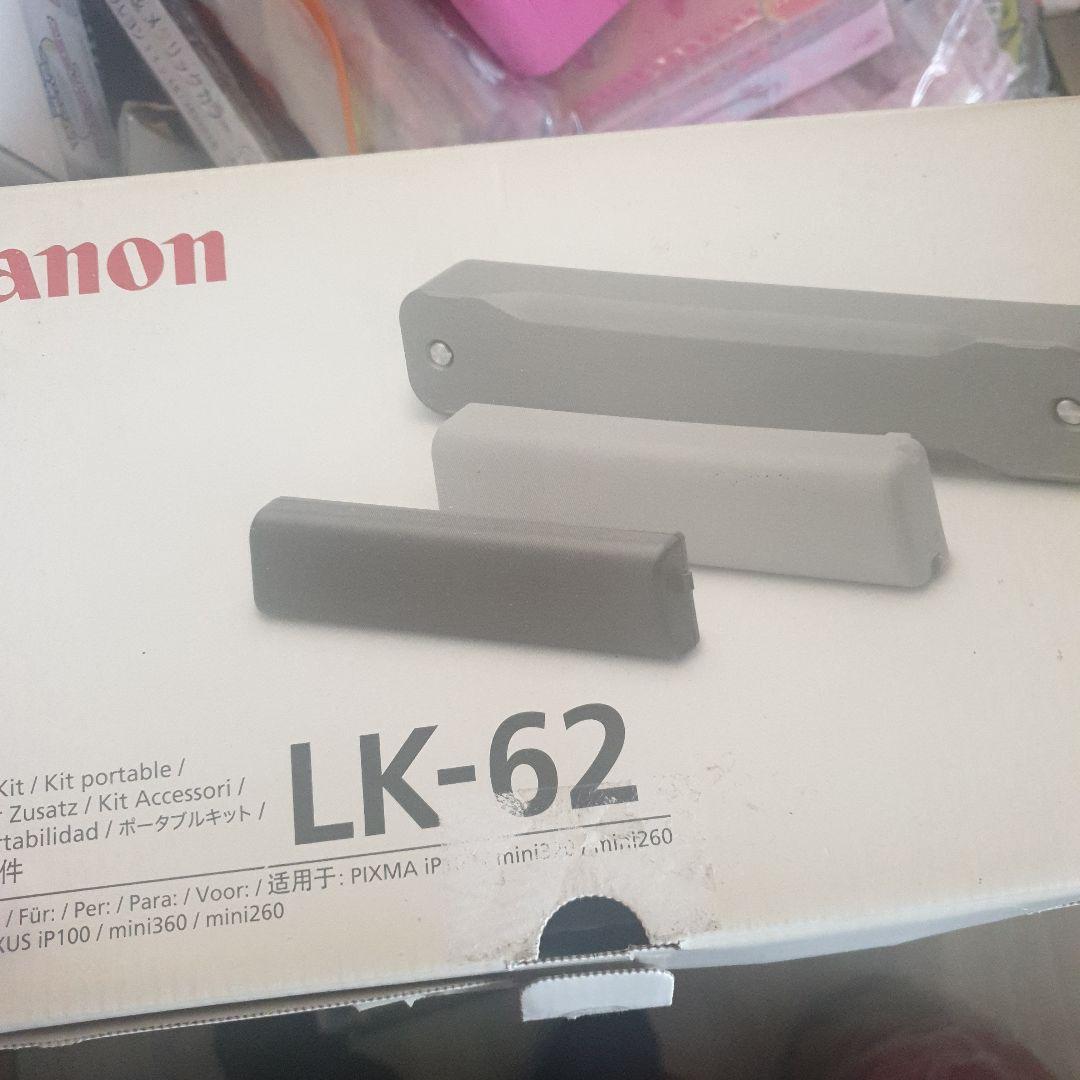 PIXUS ip100本体とバッテリー