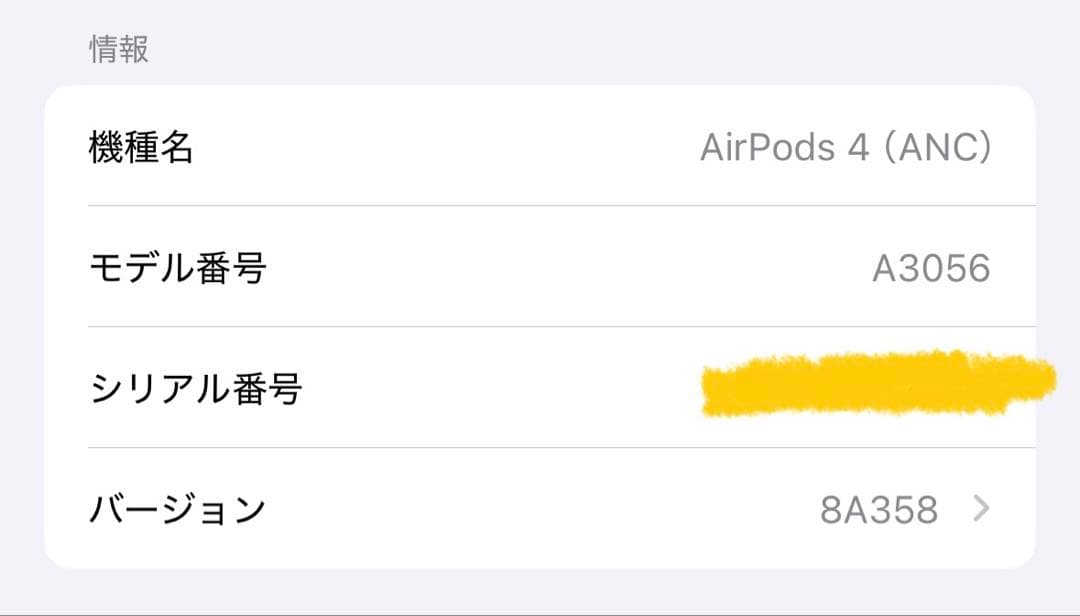 AirPods 4（ANCモデル）／ノイズキャンセリング対応・動作良好