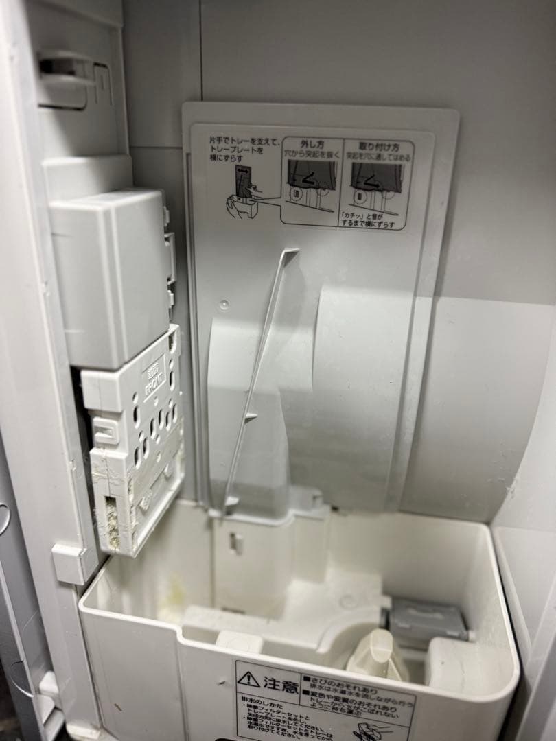 Panasonic F-MV4300 空気清浄機　Ziaino