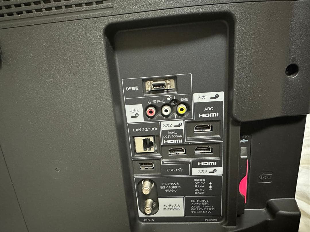 SHARP AQUOS LC-40J10 40インチ液晶テレビ