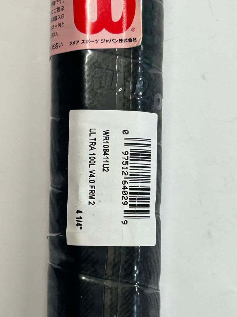 ラケット(硬式用) Wilson ULTRA 100 L V4.0 G2