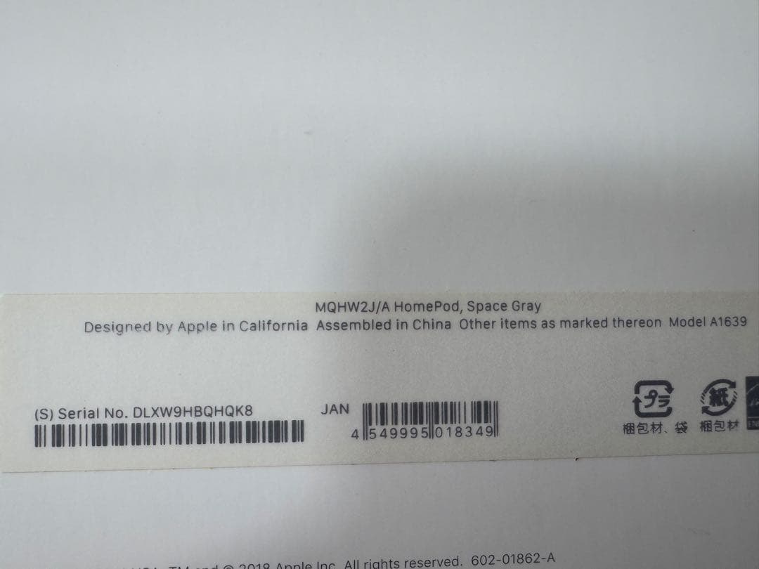 【中古美品】Apple Pod スペースグレイ MQHW2J/A