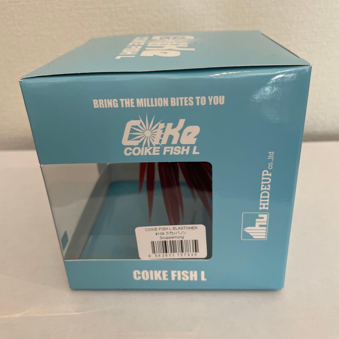 【入手困難】ハイドアップ コイケシリーズ フルキャスト含 8点セット