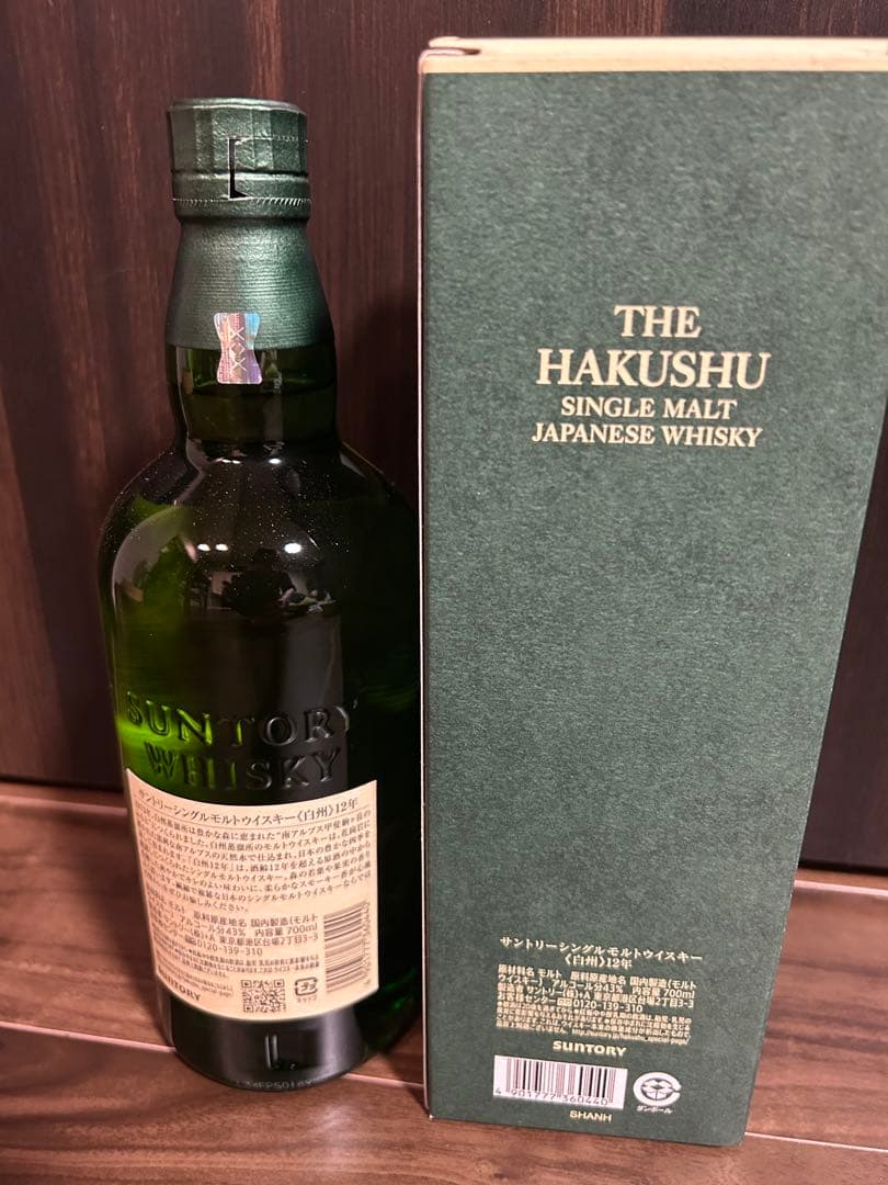 トミー⭐︎新品SUNTORY THE HAKUSHU 12年 700ml