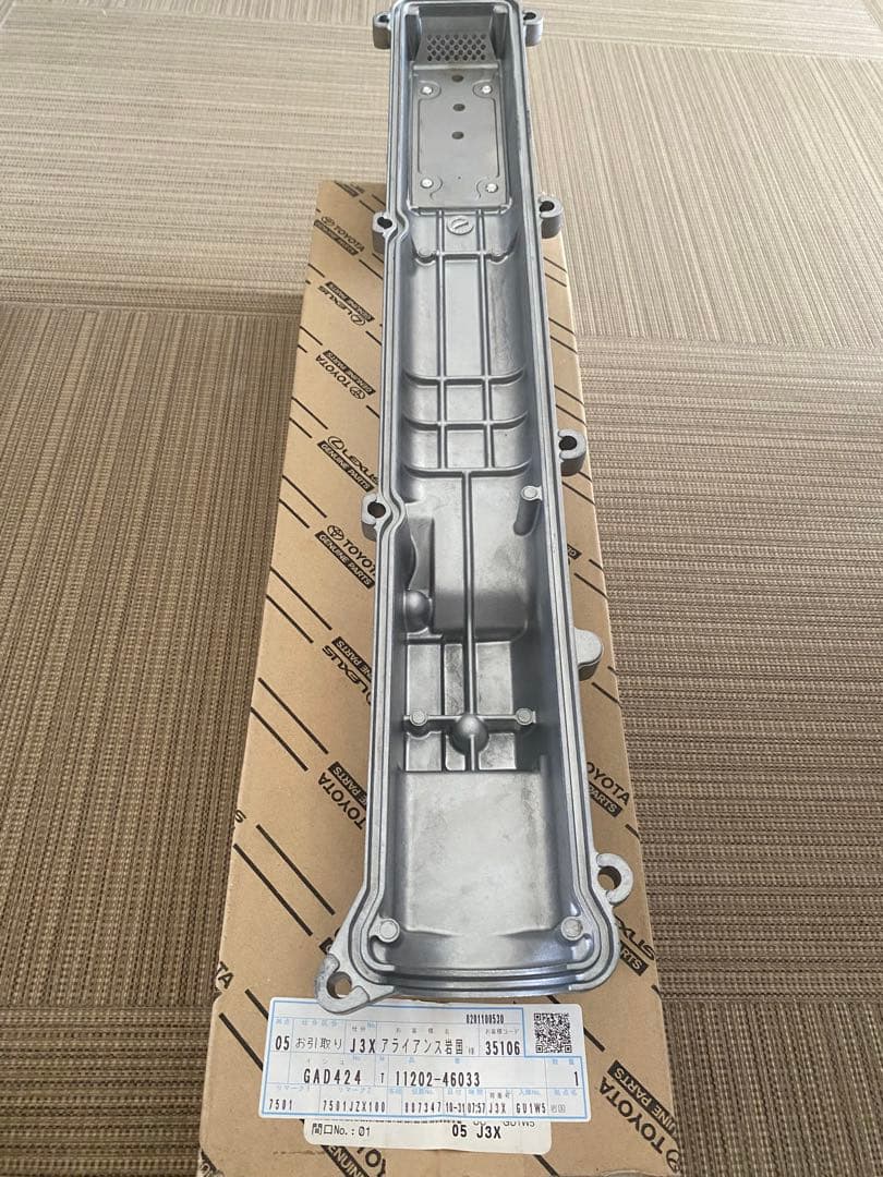 JZX100用シリンダーヘッドカバーセット 1JZ/2JZ GE用 バラ売り不可