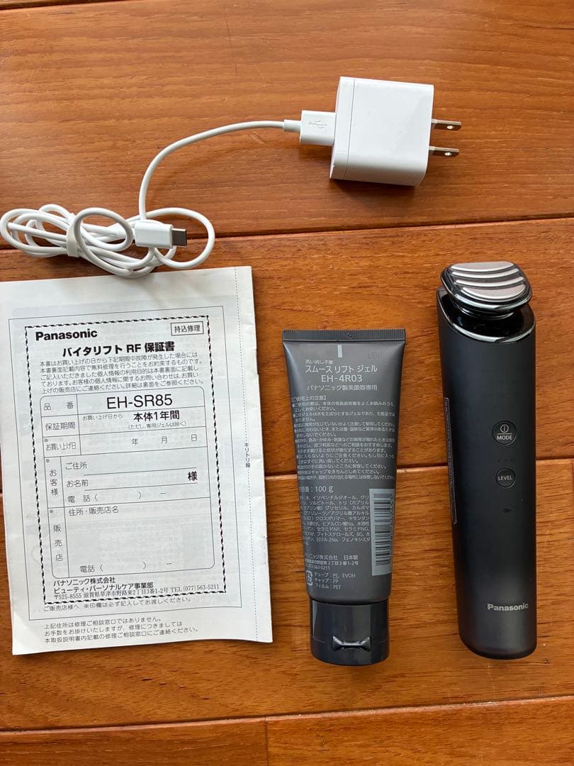 Panasonic バイタリフト RF EH-SR85 中古品　箱無し