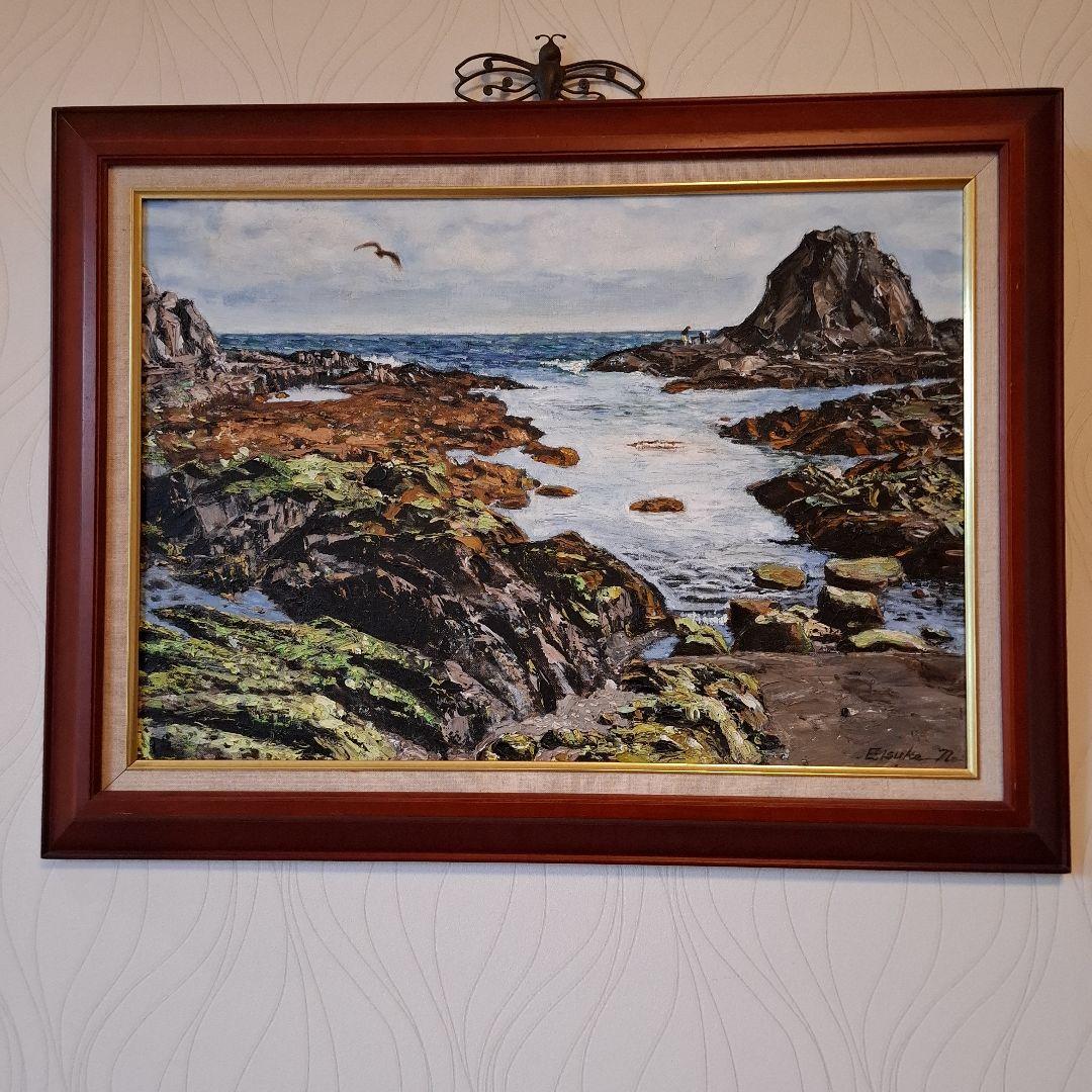 油絵　早春の磯　大平洋黒潮　M 15