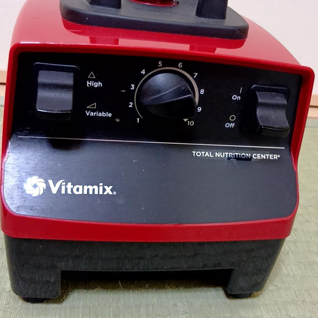 Vitamix バイタミックス VM0111 ミキサー レッド