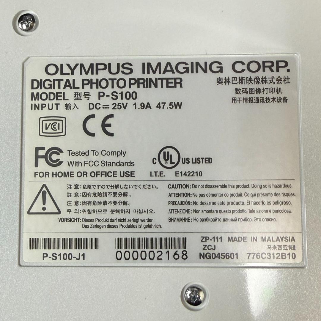 ★未使用　OLYMPUS　デジタルフォトプリンター　P-S100