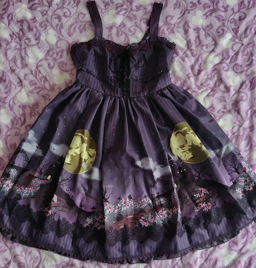 アクシーズファム トリックナイト ワンピース スカート セット