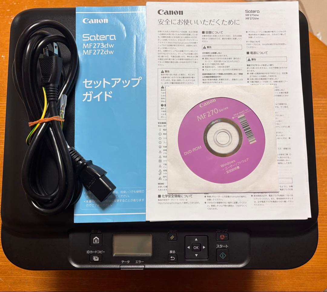 【動作確認のみ】Canon（キヤノン） Ａ４モノクロレーザー複合機MF272dw