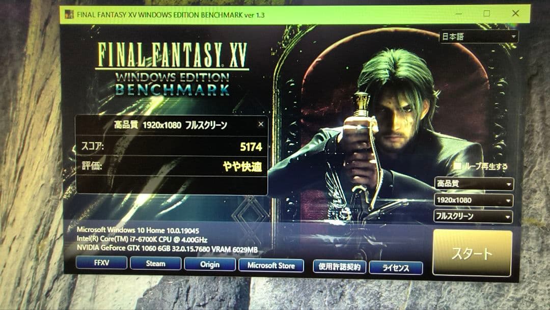 花子出品core i7 6700K 10個まとめ売り動作確認済み