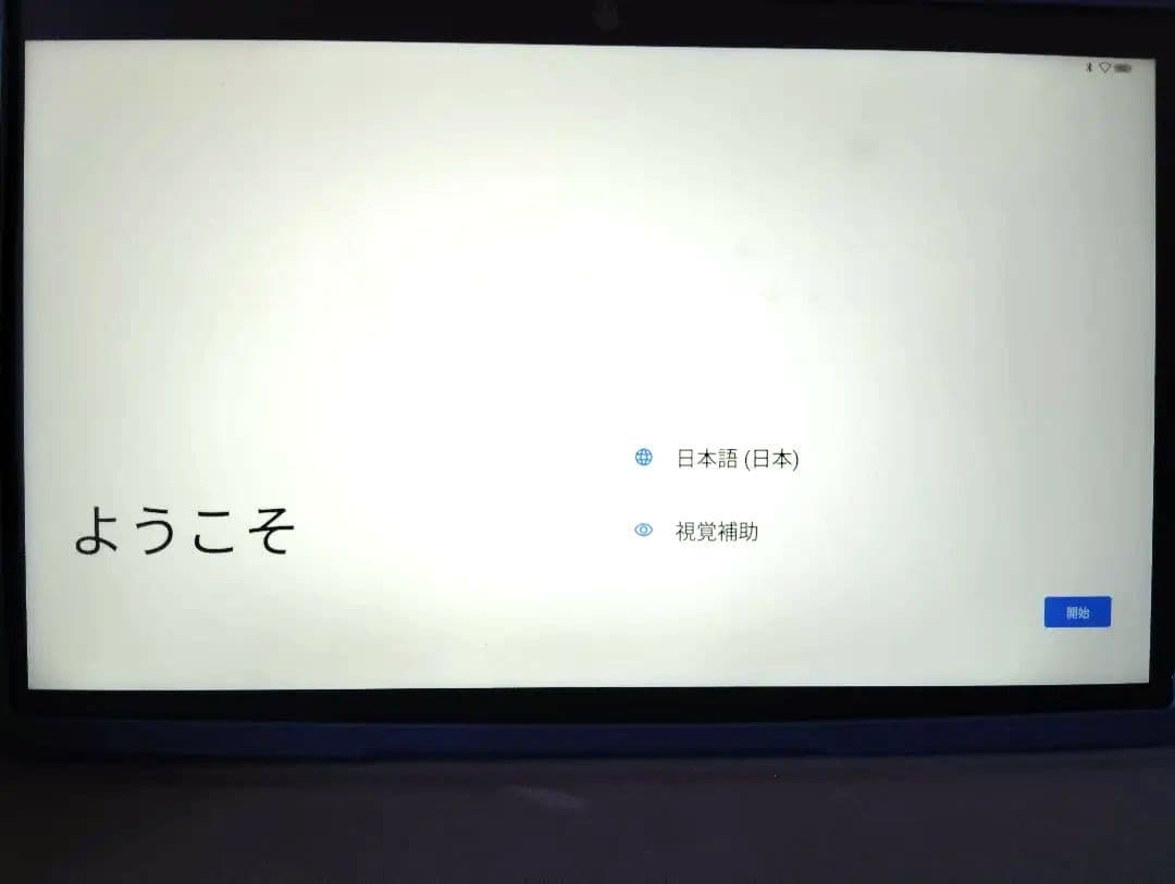 Z会専用タブレット☆第2世代☆美品☆Z0IC1