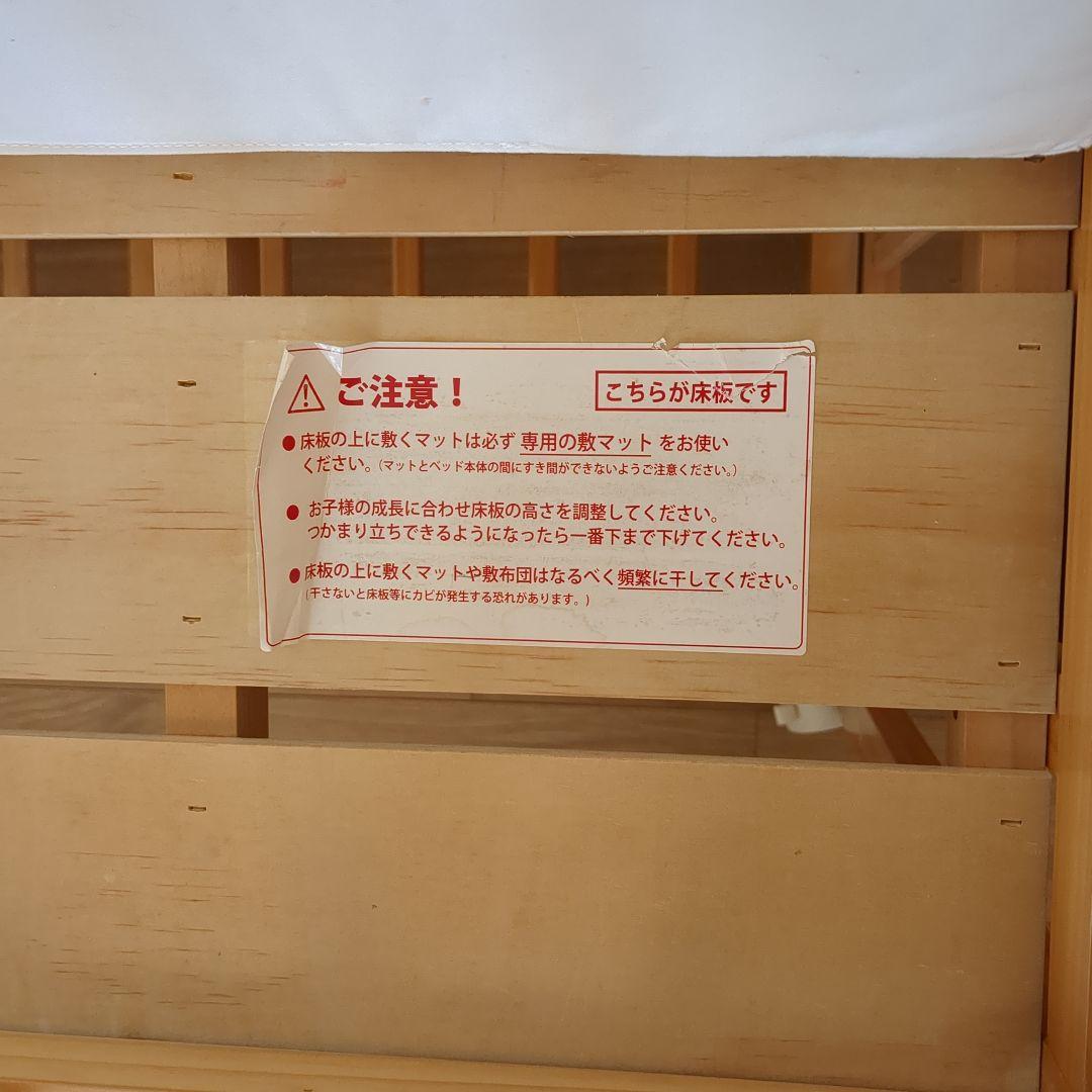 YAMATOYA　そいねーる＋（プラス）ムーブ　ベビーベッド