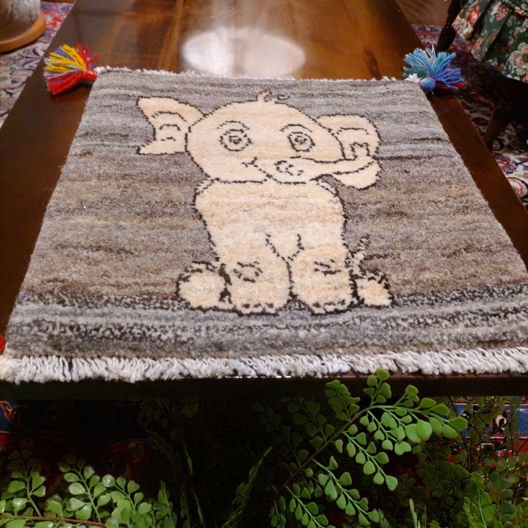 ギャッベ イラン シラーズ 座布団ギャッベ 手織り 大きめ ゾウ チェアマット