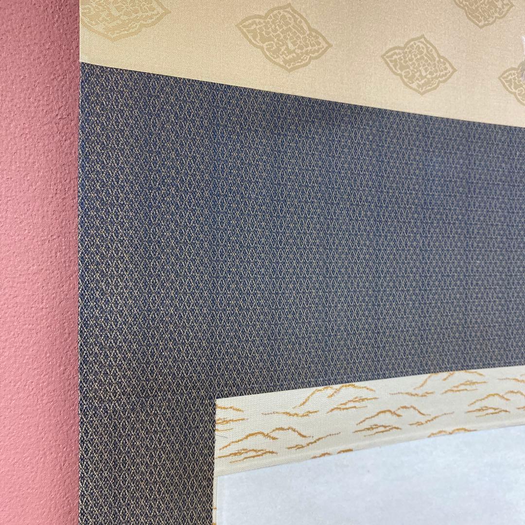 美品 掛け軸 高橋新三郎作「金閣寺」共箱 太巻き付 美術年鑑掲載 京都