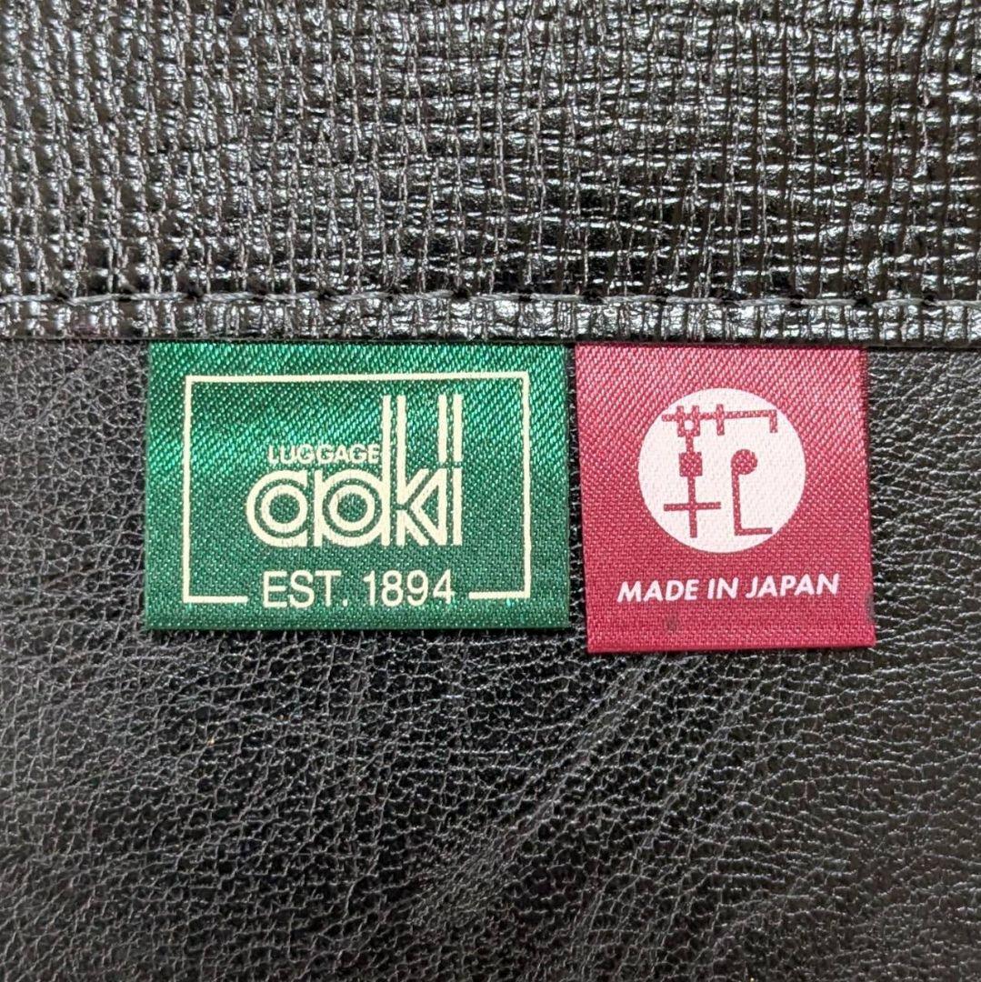 ✨極美品✨ 青木鞄 2way ビジネスバッグ ダレスバッグ レザー 本革 鍵