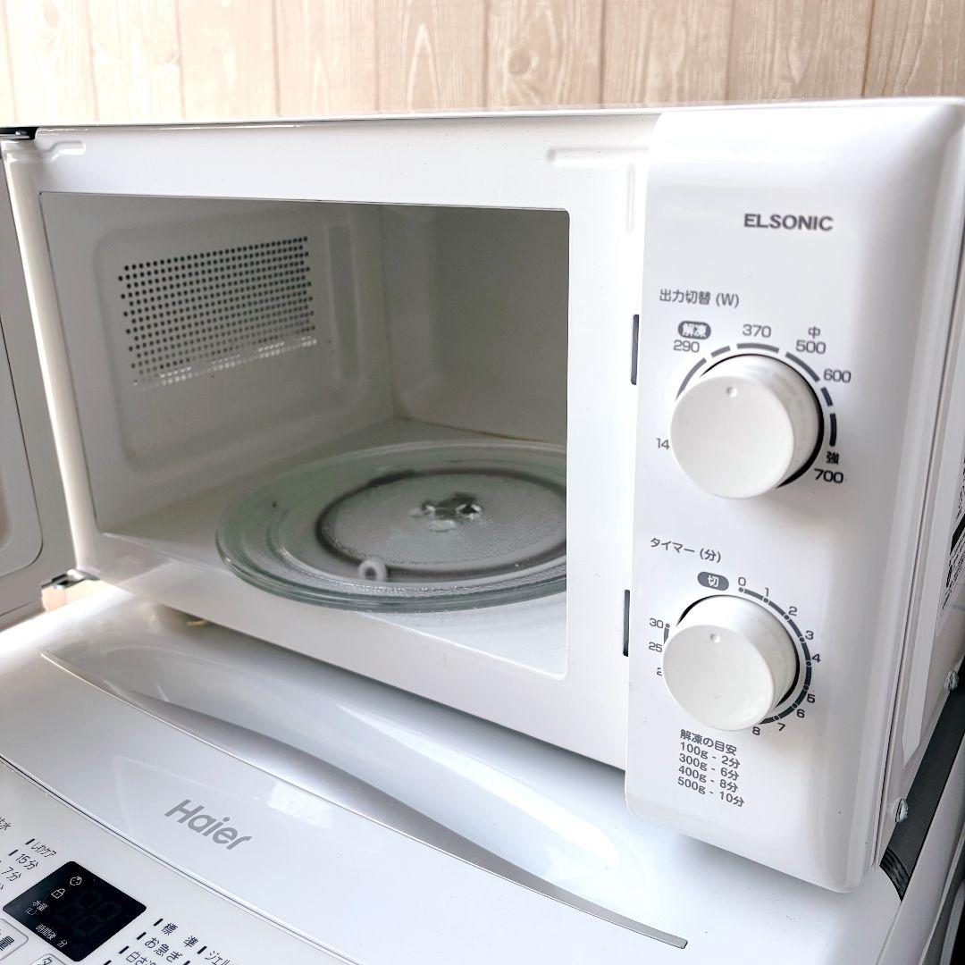 配送設置無料！純正Haier・ELSONICホワイト家電3点セット！完動超美品！