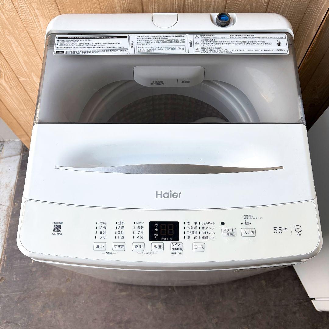 配送設置無料！純正Haier・ELSONICホワイト家電3点セット！完動超美品！