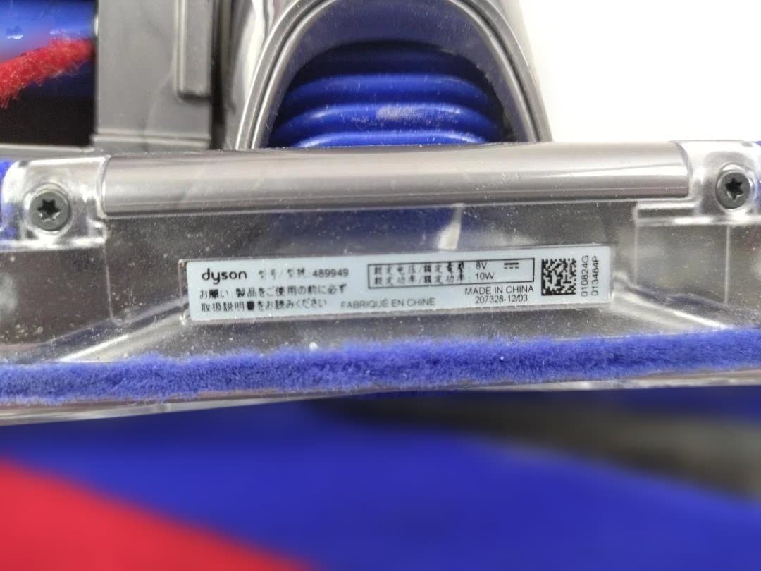 標準モード約26分☆ダイソン SV21 コードレスクリーナー【12-055】