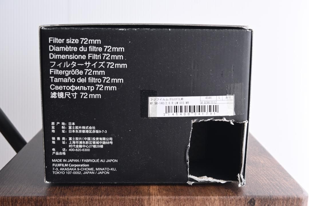 匿名配送　FUJIFILM XF50-140mmF2.8 R LM OIS WR