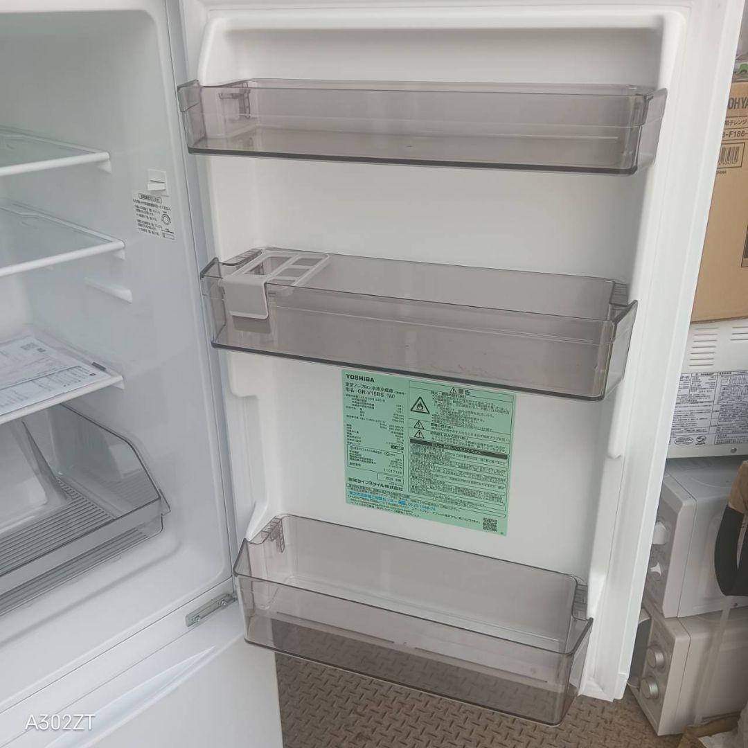 1619設置まで対応　東芝　最新モデル　24年製　冷蔵庫　153L