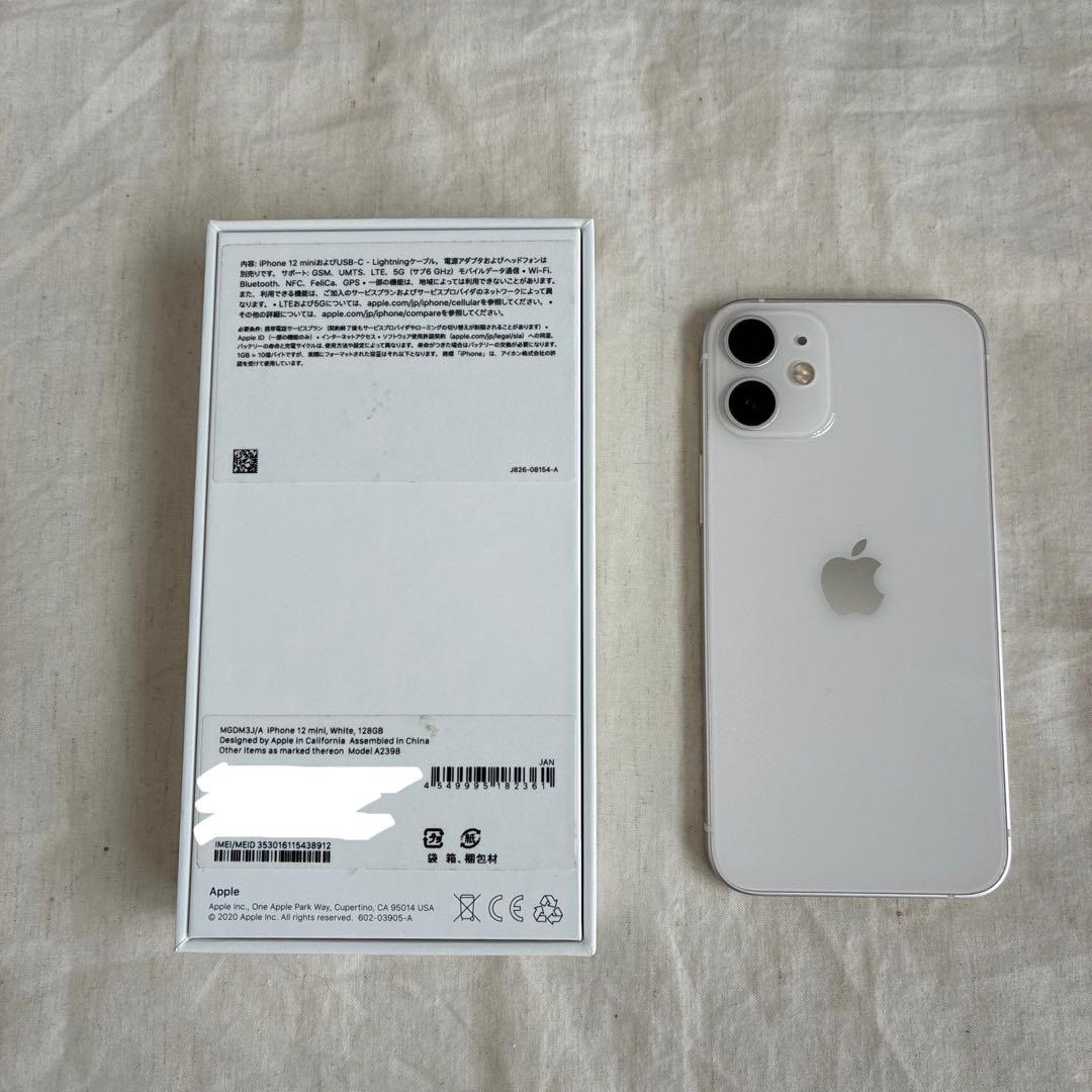 Apple iPhone 12 mini 128GB ホワイト 箱　iFace