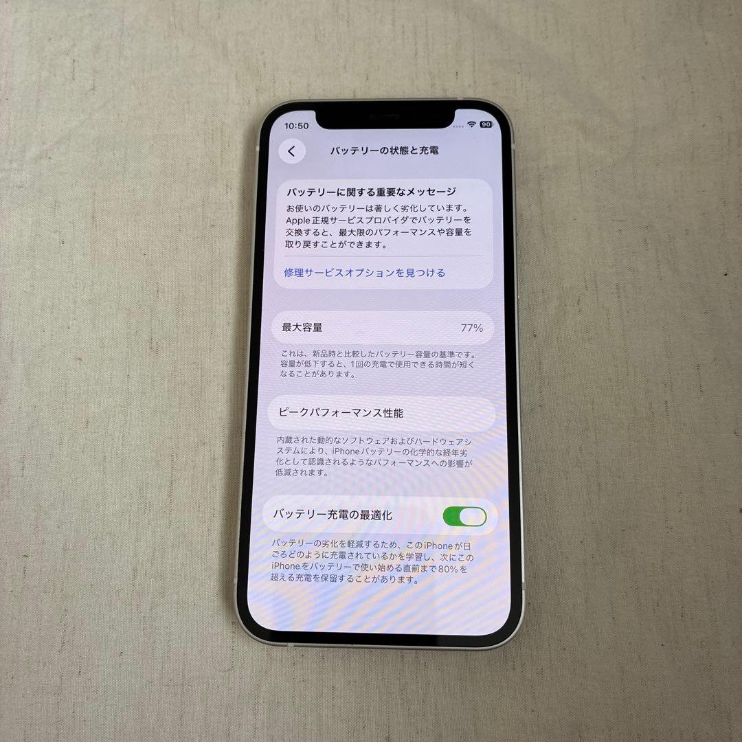 Apple iPhone 12 mini 128GB ホワイト 箱　iFace