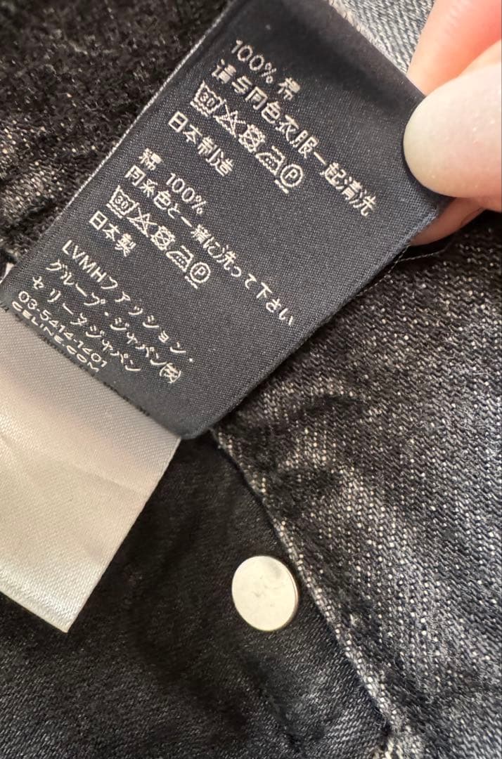 専用　CELINE 24SS ヴィンテージ加工 デストロイ デニムパンツ