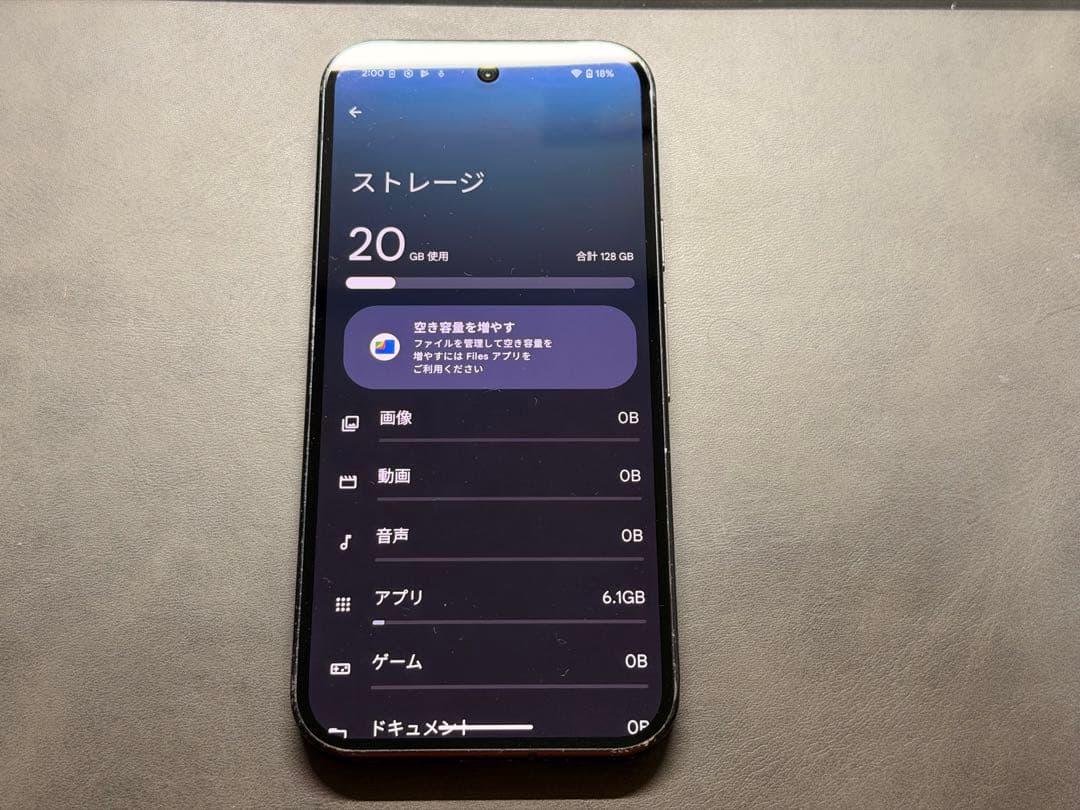 Google Pixel 9 128GB 付属品なし　中古　不具合なし