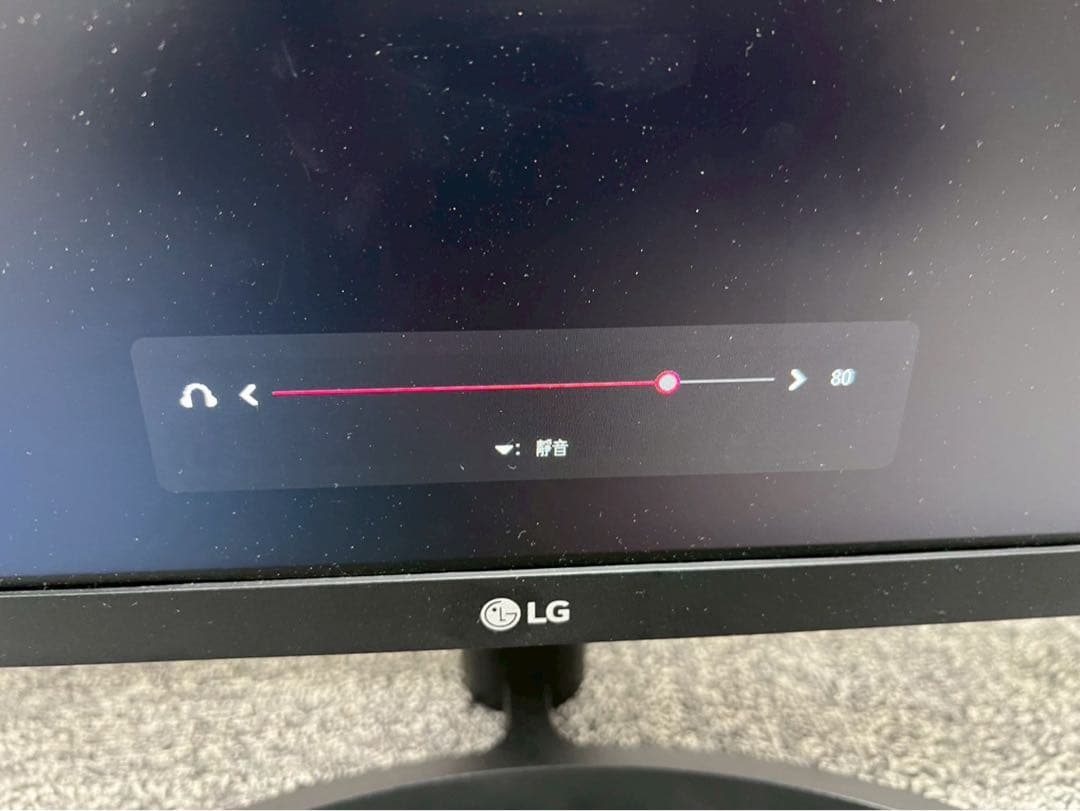 お*も様 SI267 LG 27QN600-B 使用僅か 27インチモニター