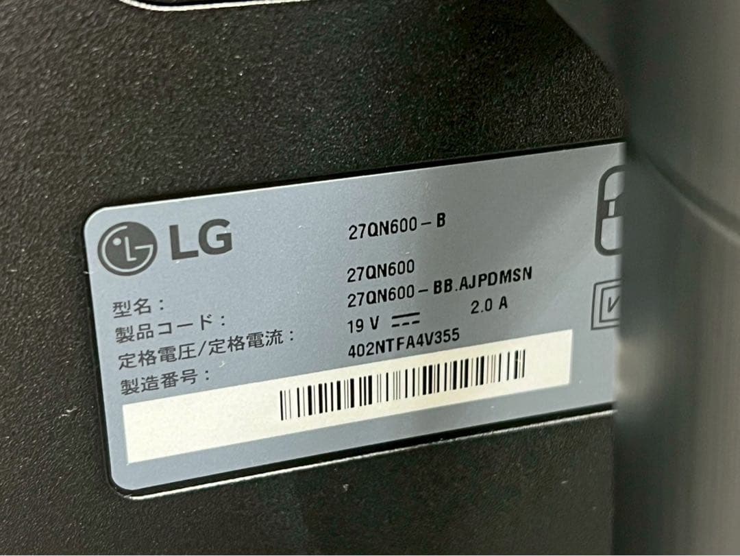 お*も様 SI267 LG 27QN600-B 使用僅か 27インチモニター