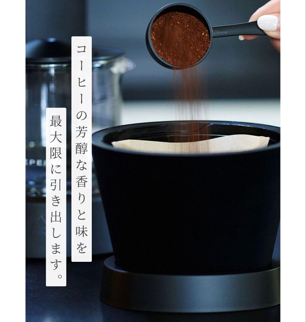 エペイオス EPEIOS Mocca コーヒーメーカー ドリップコーヒーメーカー