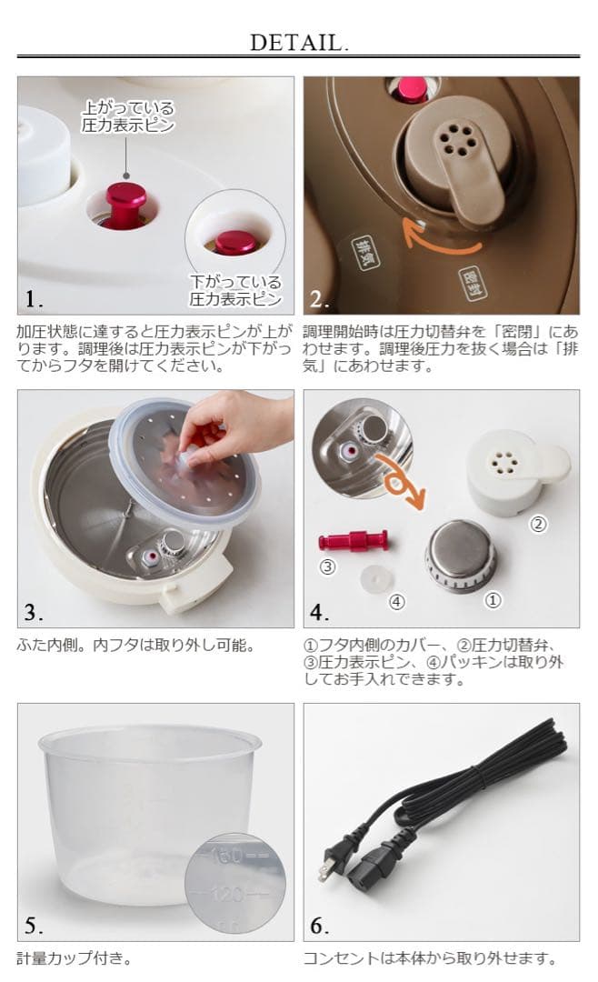 BRUNO crassy+ ブルーノ クラッシィ マルチ圧力クッカーBOE058