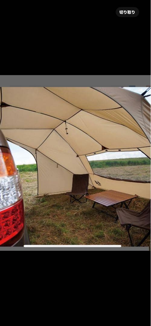 Ogawa タープ キャンプCARSIDELIVING DX2 DXⅡ テント