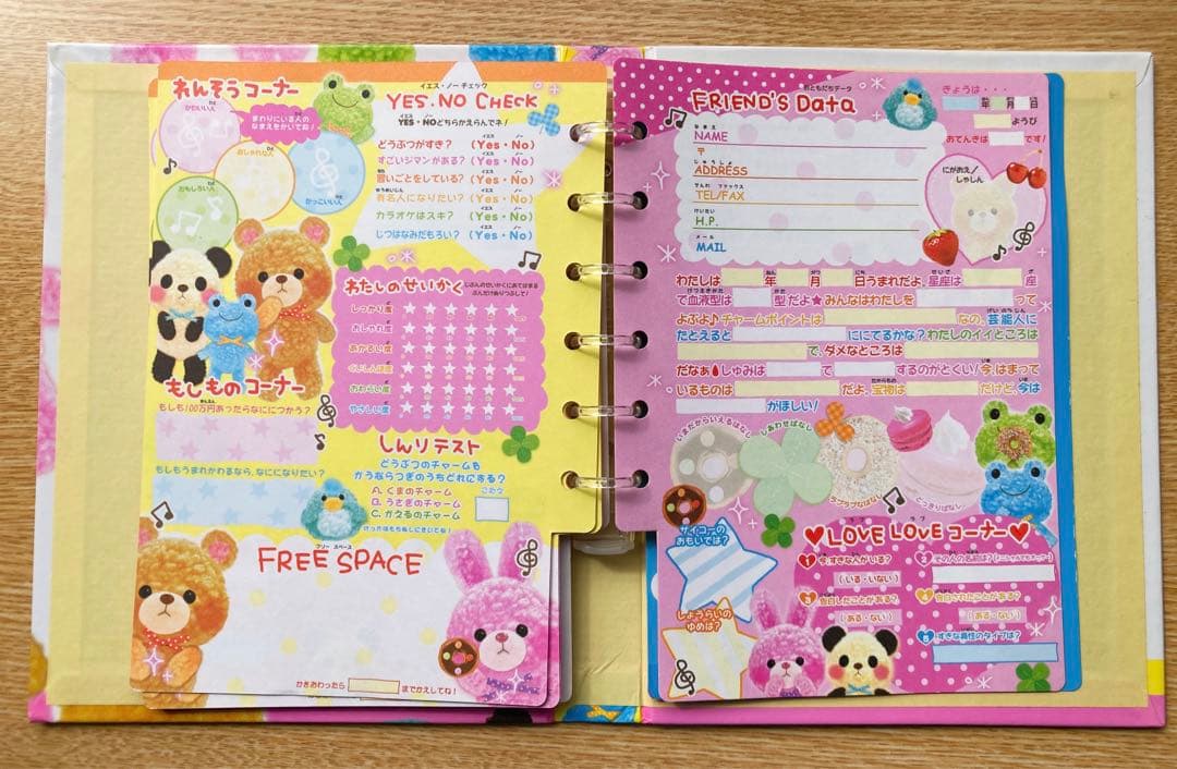 プロフィール帳　クラックス　平成レトロ　平成　パンダ　くま　うさぎ　鳥　crux