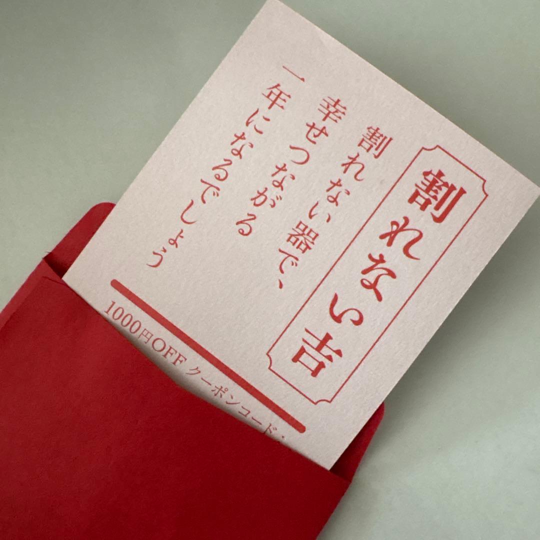 【新品】ARAS 深鉢ミルー(20cm)2個セット