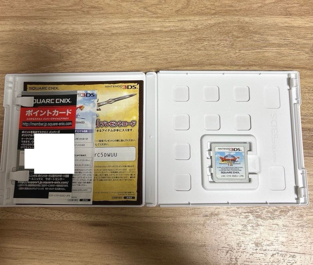 【初回生産特典】3DS版 ドラゴンクエストⅧ 動作確認済み ドラクエ8