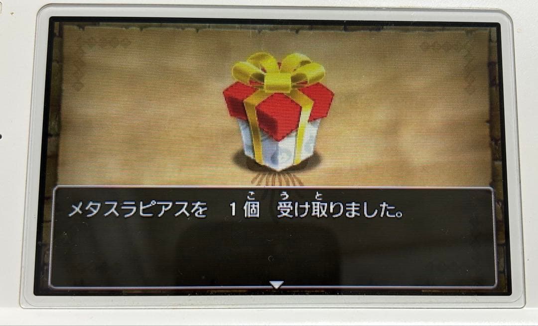 【初回生産特典】3DS版 ドラゴンクエストⅧ 動作確認済み ドラクエ8