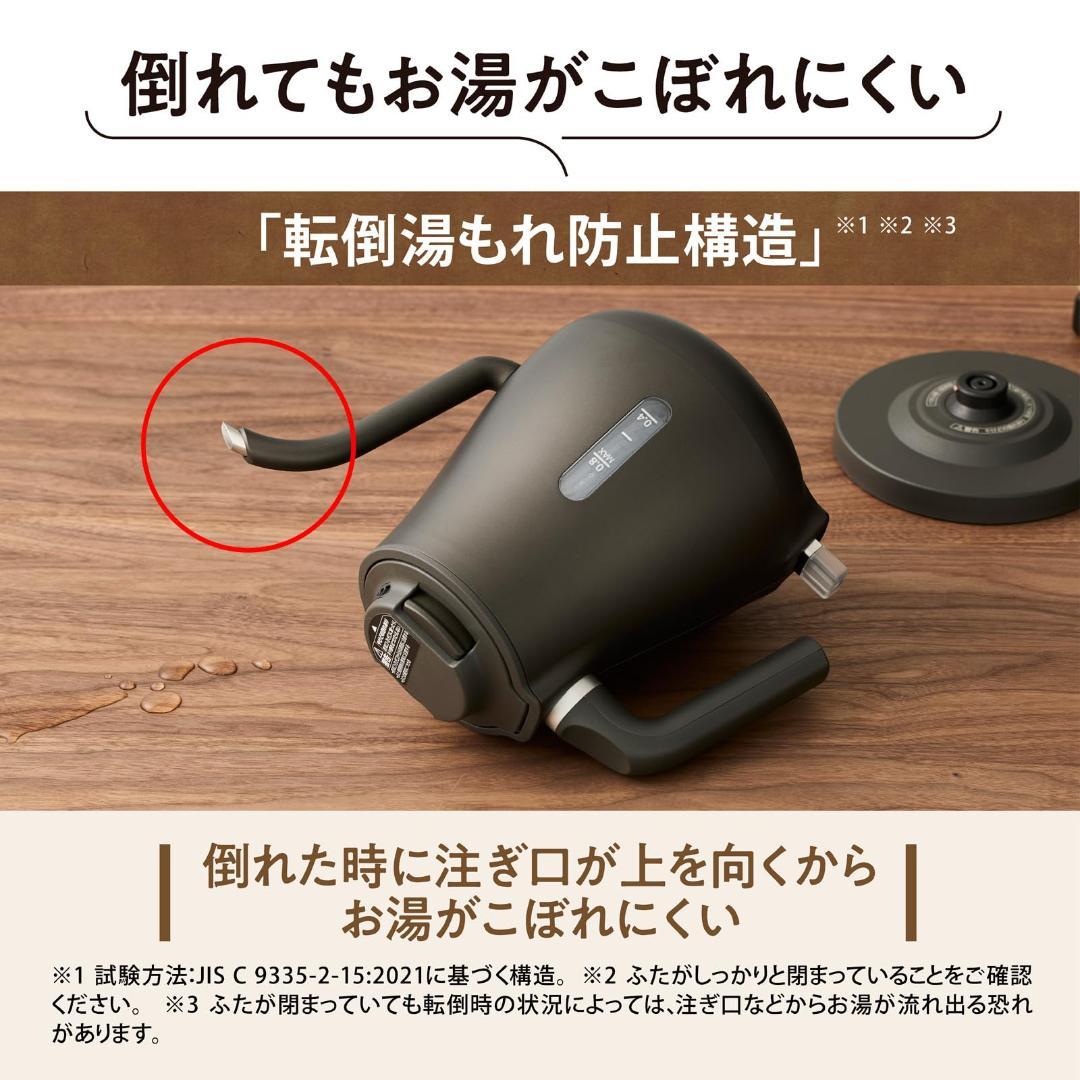 象印マホービン 電気ケトル 0.8L 細口 セピアブラック CK-LA08-BZ