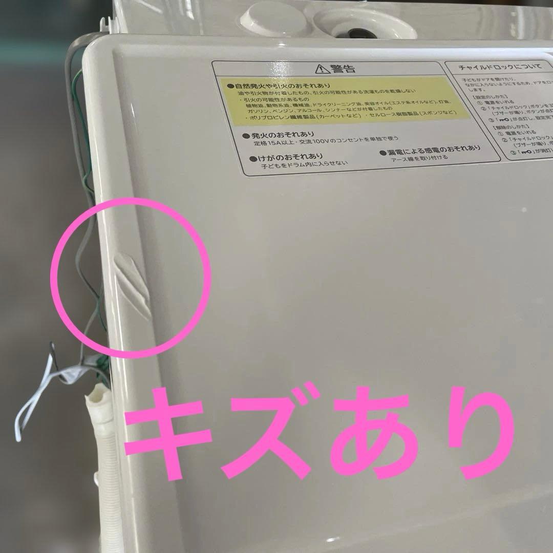 日立　電気洗濯乾燥機　ビッグドラム　BD-SG110KL 11/6kg